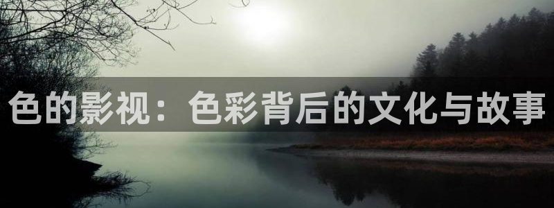 青柠影视免费播放