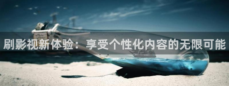 青柠影院看电影