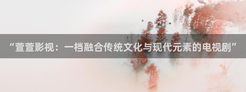 青柠影院电视剧免费
