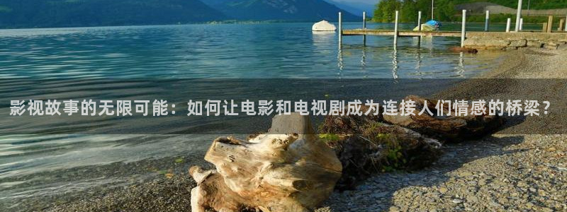青柠影院免费观看电视剧在线